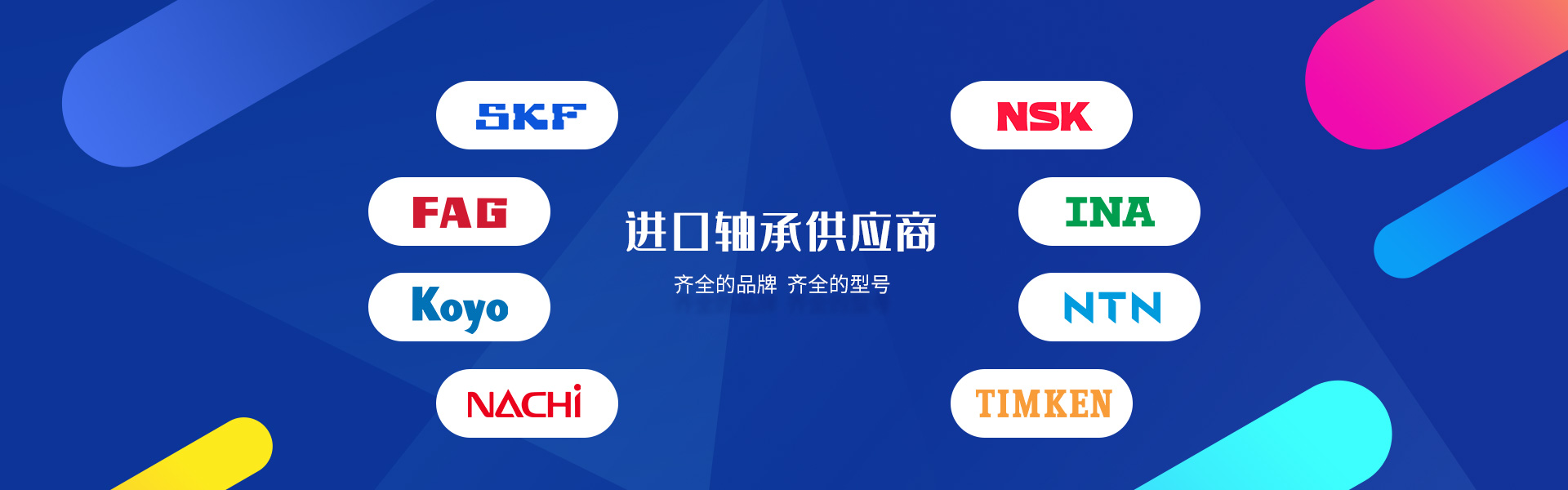 恩梯必傳動設備（蘇州）有限公司